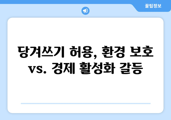 대기오염물질 총량 초과 사업장 